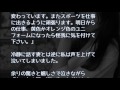 【感動する実話】ある競輪選手の不思議で泣ける話