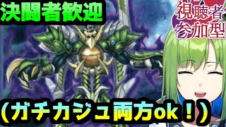 【参加型遊戯王MD】風邪ひいたから遊戯王MD【LL鉄獣が好きな人】