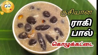 ஒரு முறை செஞ்சு பாருங்க திரும்ப திரும்ப செய்வீங்க Ragi recipes in tamil/ Ragi sweets/