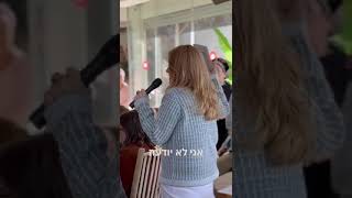 פנינה אירוע לקוחות מועדון התודעה תורת חיים למגנוט שפע