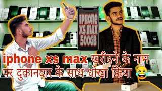 Buying The New iphone xs max In India 2019