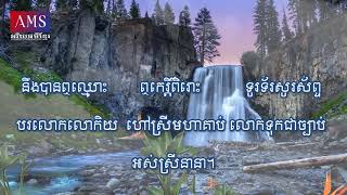 កំណាព្យច្បាប់ស្រី (ភាគទី៧) | Jbab Srey ( Part7 )