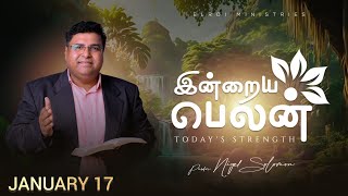 இன்றைய பெலன் II Today's Strength II Pastor. Nigel Solomon II January 17 II EPISODE 17