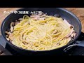 【しいたけレシピ10選】味噌汁や炒め物、パスタやオイル焼きなど！旨みたっぷり♪｜macaroni（マカロニ）