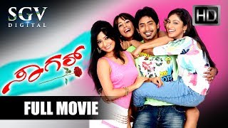 Sagar - Full Movie | Prajwal, Radhika Pandith, Haripriya | 2012 | Superhit Kannada Movies Latest