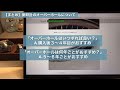 【時計初心者向け】腕時計のオーバーホール「いつする？」「何年ごと？」について