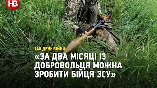 «За два місяці із добровольця можна зробити бійця ЗСУ» — розвідник проводить навчання для ТрО