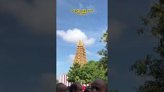 Nallur Kandaswamy Temple, Jaffna, Srilanka. #nallur #jaffna #murugan