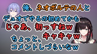 【APEX】デートナイトイベントで、初めて後輩とデュオをするレイド君【切り抜き】