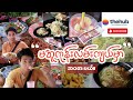 [Eng Sub] မအူကုန်းလမ်းကျယ်မှာ အဝပတ်စားမယ်။ Budget Eats and Exploring Ma Auk Kone Road, Yangon.