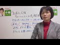 【倉敷市議会議員選挙2021の立候補予定者】「お店を応援キャッシュレスでお得」事業・第２弾