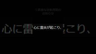 【新人Vtuber】配信外でのやらかし切り抜き集３選　第178弾【ベル】 #shorts