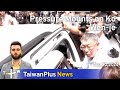 Pressure Mounts on Ko Wen-je, TaiwanPlus News - 18:00, August 30, 2024 | TaiwanPlus News