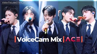 [프레임 밖😎직캠모먼트/4K] A.C.E(에이스) - PINATA｜VoiceCamMix｜보이스캠 믹스