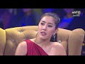 รู้ไหมใครโสด 2018 ep.5 full hd 4 ก.พ. 61 one31