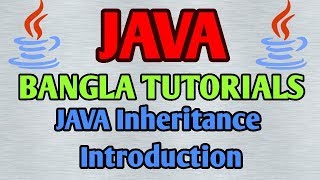 JAVA Bangla Tutorials 31 - JAVA Inheritance Introduction