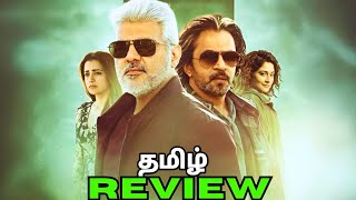 Vidaamuyarchi Tamil Movie Review (தமிழ்)