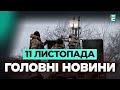 💥 Підірвано дамбу: йде вода до сіл ❗️ Зросла кількість постраждалих внаслідок удару у Кривому Розі