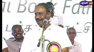 Nellai Kannan Interesting speech  | நெல்லை கண்ணன் சுவாரசியமான பேச்சு