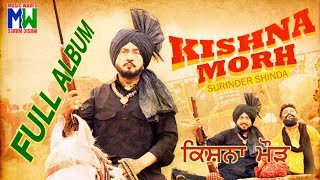 Surinder Shinda - Kishna Morh | Full Album | Music Waves