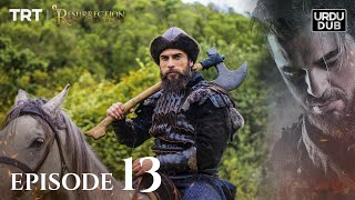 Ertugrul Ghazi Urdu | Episode 13 | Season 1