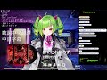 酔いどれ知らず - Kanaria【DELUTAYA Δ.】【歌回中文翻譯/中日字幕】