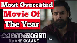 kaanekkaane review! sonyliv malayalam movie kaanekkaane honest review! Kaanekkaane review in hindi!