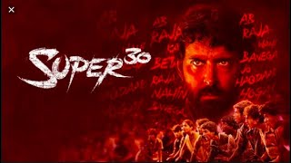 Super 30 Movie Review | Hrithik Roshan | Murnal Thakur | Hindi