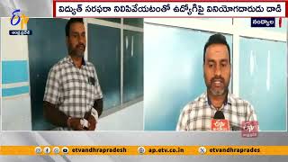 విద్యుత్‌ ఉద్యోగిపై వినియోగదారుడు దాడి | Consumer Attacked on Electricity Employee in Nandyal