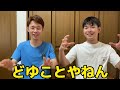 【衝撃】関西の高校生が志願したい大学ランキング！