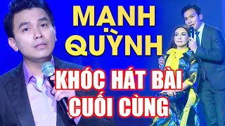 Video Mạnh Quỳnh hát bài hát điềm báo cuối cùng với Phi Nhung - Ai xem cũng Khóc