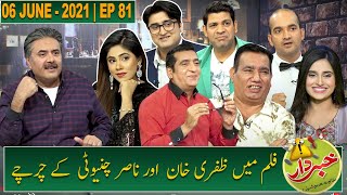 Khabardar with Aftab Iqbal | Nasir Chinyoti | Zafri Khan | Episode 81 | 06 June 2021 | GWAI