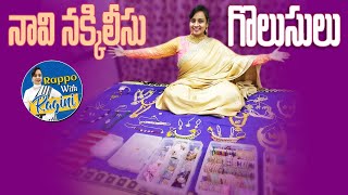 Navi Nakkileesu Golusulu || Necklace Designs || Ragini bhuma