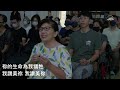 『進入創造性神蹟的領域】2024.05.11｜台南磐石基督教會 rock of christ church｜陳尚元牧師 joshua chen