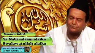 Ya Nabi salaam alaika - Urdu Audio with Lyrics - Mansoor Tabish