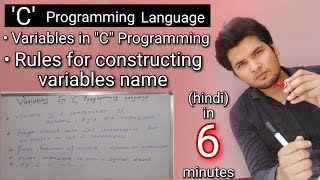 Variable in C Programming in Hindi || rules for constructing variable names in hindi || Akant 360
