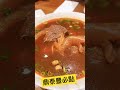 鼎泰豐必點 美食 排骨蛋炒飯 小籠包 牛肉麵