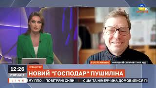 Бардак на Донбассе: Пушилин восстал против Путина? @SergueiJirnov на @ApostropheTV