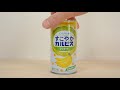 japanese juice calpis すこやかカルピス バナナ sukoyaka calpis with banana