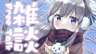 【雑談/Free Talk】深夜にゆるっとおはなし【宇佐音のあ/VTuber】