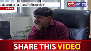 कागंड़ा में फैला नशे का व्यापार, चिट्टे के नशे में युवा सबसे ज्यादा ग्रस्त || Khabrain Abhi Tak Live