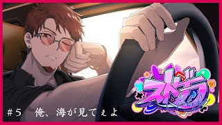 【ストグラ】＃05【神田じぇいのすけ/神辰J威弦】