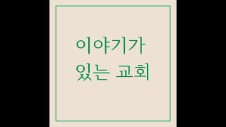 220413 아침묵상