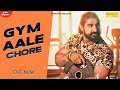 GYM AALE CHORE | Jony Sharma | New Haryanvi Songs Haryanavi 2021 | Haryanvi Songs | Sonotek Music HD