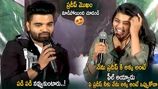 Fidaa Movie Frame Sharanya Hilarious Fun With Anchor Pradeep | 30 Rojullo Preminchadam Ela | LATV