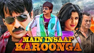Main Insaaf Karoonga (मैं इंसाफ करूंगा)- Romantic Comedy Hindi Dubbed Movie | Ravi Teja,Deeksha Seth