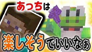 【日刊Minecraft】新ディメンションでの恐怖！地上では餓鬼の恐怖！最強の匠は誰かRPG!?二つの運命編4日目【4人実況】