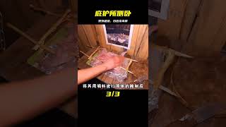 阿克完成了《庇護所側臥》，這將當作日后的桑拿房！#野外建造 #荒野生存 #野外建造 #露营 #庇护所 #户外探险