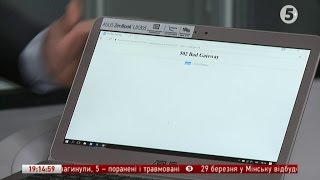 Він втомився? Чому сайт НАЗК не працює вже тиждень