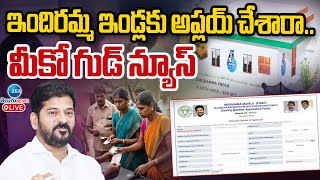 LIVE: Indiramma Housing Scheme Latest News | CM Revanth Reddy | ఇందిరమ్మ ఇండ్లకు అప్లయ్ చేశారా..